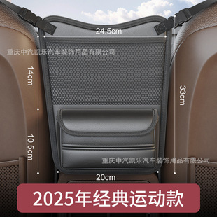 Car Middle Seat Storage Car Storage Hanging Bag Multifunctional Central Control Storage Bag Car Storage Good Articles