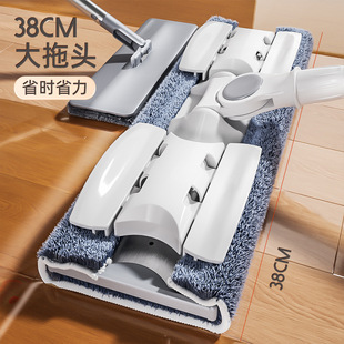 Cloth Flat Mop Household 2023 New One Mop Lazy Net Wet and Dry Mop Wooden Floor Mopping Artifact