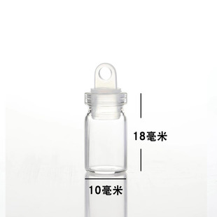 Cross-Border special-shaped mini bottle cork wish bottle transparent glass bottle pendant pendant small modeling bottle diy