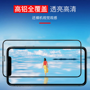 Suitable for OPPO Reno3/4/5/6 silk screen high aluminum large arc tempered film A32 A72 A93S mobile phone film