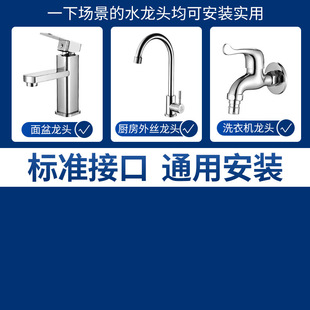 Shampoo artifact faucet external shower head booster small nozzle suit washbasin pool bathroom handheld extender
