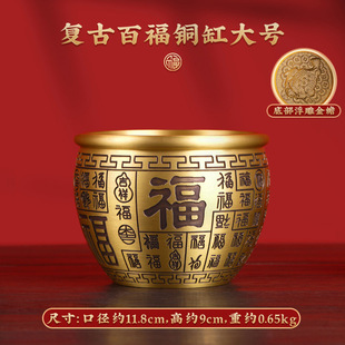 Pure Brass Rice Cylinder for Gathering Wealth and Treasure Ornaments Pure Brass Cornucopia Living Room Household Copper Cylinder Piggy Bank
