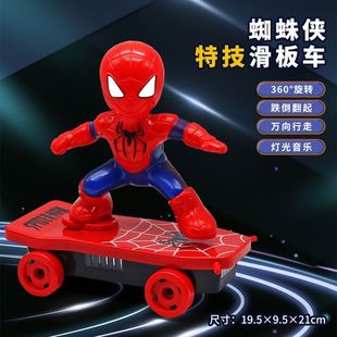 TikTok Spider-Man Stunt Roll Electric Scooter Children Boy Baby Child Boy Car Toy