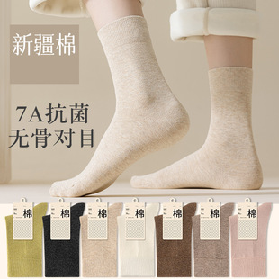 Autumn and Winter New Women's milk brown Series Antibacterial Deodorant Sweat Absorbing Cotton Women's Socks Mid-length Socks Boneless Seam Long Socks