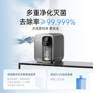 Ai Beiyuan Прямой напиток без установки Настольный домашний очиститель воды со стронцием