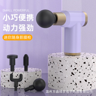 Portable Mini Smart Multi-gear Fascia Gun Massager Pocket Massager Health Relaxation Shaping Fitness