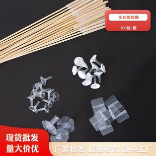 Floral adhesive material factory wholesale nano plastic bamboo stick bouquet floral flower shop packaging Jack accessories plastic holder