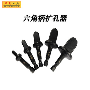 Factory wholesale 5pc hexagon handle tube expander black inch tube holder hot sale air conditioning copper tube expansion tool