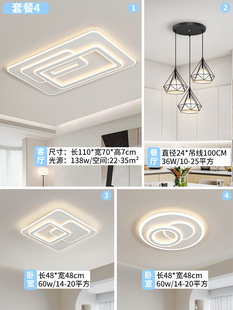 Modern simple high-level bedroom lamp warm artistic atmosphere led eye protection children's room living room ceiling lamp