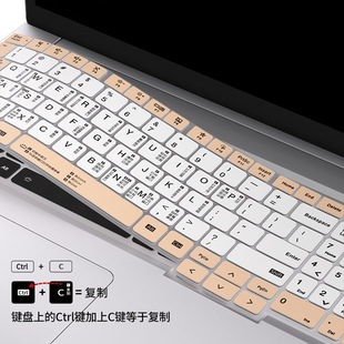Применяет Lenovo ThinkBook16 Gen7(16 ″ AMD) Клавиатура Защитная пленка для ноутбука Клавиатура