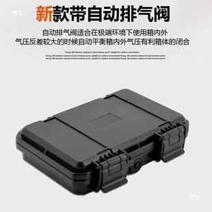 Small outdoor miniature protective box mobile phone plastic hardware tool parts accessories screw storage box