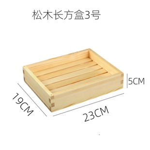 in stock Japanese Sushi Wooden Box Cooking Plate Beef Plate Barbecue Wooden Box Salmon Sashimi Box Snack Fruit and Vegetable Plate