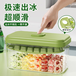 Press ice cube ice cube mold household ice box storage frozen ice cube model household easy demoulding quick freezing artifact
