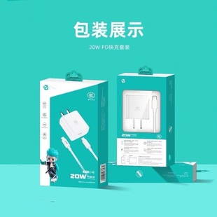 Применимо PD-35 Apple PD20W зарядное устройство 3C Сертификация применима Pingguo 14 мобильный телефон Pingguo 12 вспышка