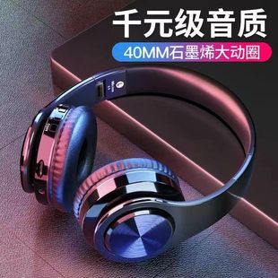 Трансграничный взрыв нового B39 Bluetooth-гарнитура на головном светодиоде со светящимся стерео сверхдлинное время автономной работы фабрики прямых продаж шумоподавления