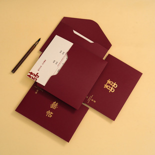 Wedding Invitation Wedding Invitation Chinese Style High-end Wedding Supplies Daquan Wedding Invitation Paper New Invitation Letter