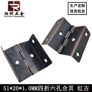 Four fold hinge wholesale furniture hardware accessories cabinet door connector iron hinge box wooden box bending folding hinge