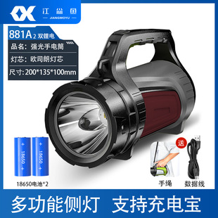 Flashlight outdoor strong light LED high-power patrol emergency portable Searchlight USB charging with side lamp flashlight