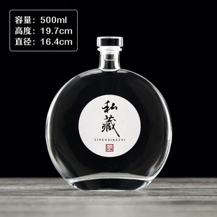 in stock supply 500ml wine bottle fruit wine bottle small wine bottle 250ml oblate ice bottle