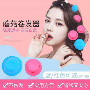 Factory wholesale mushroom curling iron lazy Bell curling silicone hair curling sleep does not hurt hair curling artifact