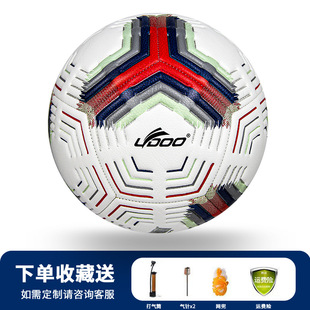 Children's Football No.4 Ball No.5 School Training Explosion-proof Primary School Students Environmental Protection Machine Sewning Thickened PU Leather Football World Cup