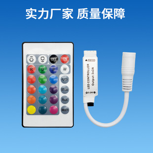 Wholesale LED controller 3528 5050 colorful light strip lamp remote control 24 key infrared RGB controller
