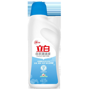 White white bleaching water white clothes clothing special yellow stain removal bleaching liquid genuine goods wholesale affordable household