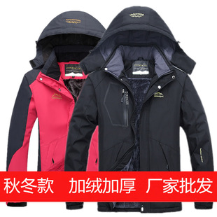 Outdoor fleece-lined Thickened Windproof Waterproof Ski Mountaineering Suit for Couple Warm Autumn and Winter plus size Cotton Clothes for Men and Women