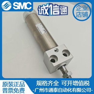 SMC new original standard cylinder CDM2R40-90-DCR3905R false one penalty ten
