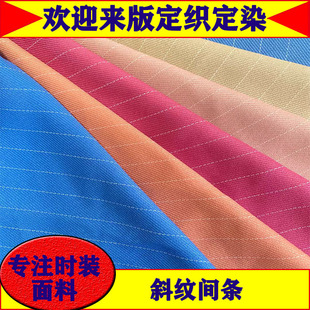 Polyester 1.5cm Stripesd Suit Fabric Twill Vertical Striped Dress Suit Pants Fabric in Stock