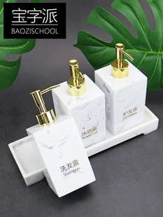 Hotel Shampoo Bottling Press Body Soap Lotion Hand Soap Bottle Press Bottle Empty Bottle Light Luxury suit