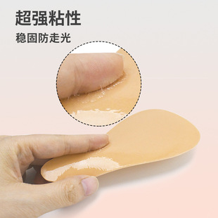 Silicone Private Sticker Hot Spring Women's Private Protection Invisible Sticker Anti-running Crotch Sticker Panties Anti-embarrassment Line Private Sticker