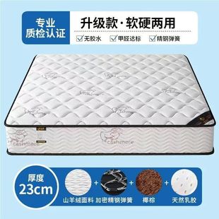 Simmons матрас экономичный 20CM утолщенный бытовой пружинный латекс кокосовый пальм мягкий и жесткий двойного назначения