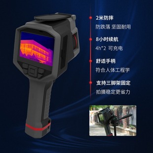 Сетка Youxin Power Инспекция Ручная тепловая камера HA384 Промышленная ручная инфракрасная камера высокого разрешения