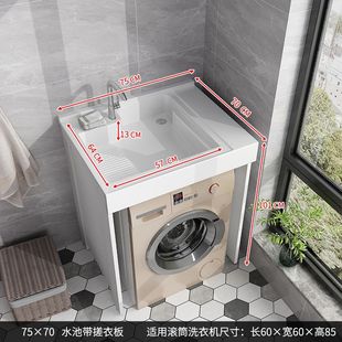 Small Apartment Balcony Laundry Cabinet Integrated Table Basin Laundry Pool Slot with Washboard Drum Washing Machine Cabinet Combination