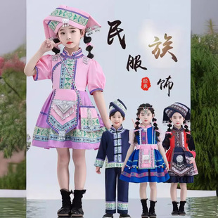 New Guangxi children's ethnic costume March 3 Zhuang performance costume minority dance performance costume Zhuang costume female