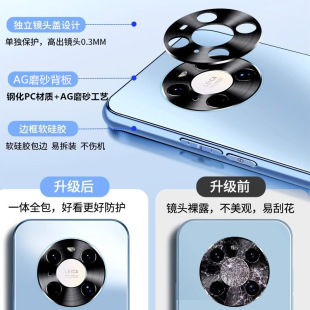 Применимо для Huawei mate40e все включено чехол для телефона mate60pro Гальваника матовый Mate50 высокого класса защитный чехол для мужчин