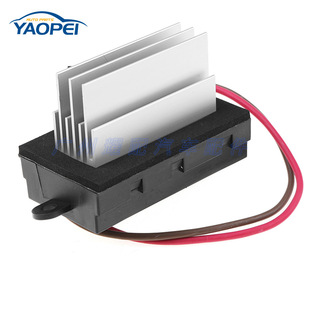 Applicable to Hummer H2 heater blower motor resistor 3GSH-19E624-CA from 03 to 07