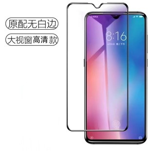 Пленка против подглядывания для Xiaomi 13 закаленная пленка против падения HD для мобильного телефона Xiaomi 13pro защитная пленка против подглядывания