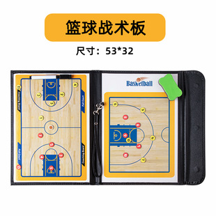Mini Digital Basketball Tactical Board Game Command Training Coach Explanation Board Youth Training Teaching Lesson Plan Technical Board Board