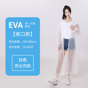 Disposable raincoat thickened to cover the whole body concert music festival hiking increased conjoined explosion-proof rain not a poncho