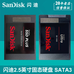 Sandi 2.5 "SSD sata3 Interface 240G 500G 1T Desktop Notebook SSD