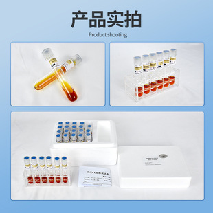 cod prefabricated reagent water quality testing reagent COD ammonia nitrogen heavy metal water quality testing general reagent wholesale