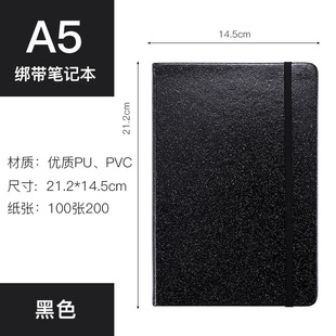 A5 Hard-Surface Notebook, Literary and Artistic Exquisite Straps, Personalized Creativity, Simple, Fresh, College Student Sequined Hand Ledger