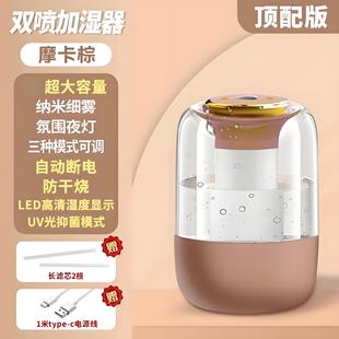 2025 Cross-border New Household Fog Humidifier Water Replenishment Meter Bedroom Silent usb Desktop Air Purifier