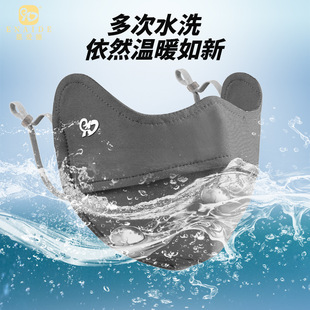 En-Ed Cold Mask Winter Warm Mask Women's Thickened Breathable Windproof 2023 New Outdoor Riding Mask