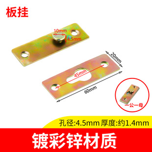 Factory wholesale furniture hardware gourd hanging piece Sawtooth hanging photo frame dark hanging piece cabinet glass photo frame connector