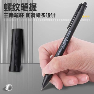 Chenguang W3002 Medium Oil Pen A2 Ballpoint Pen 0.7mm Ballpoint Pen Black Blue Red Refill Smooth Oil Pen