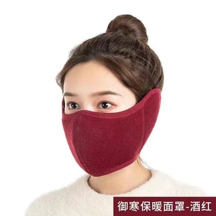 Winter outdoor riding windproof warm cold mask men's and women's earmuffs two-in-one three-dimensional thick polar fleece mask
