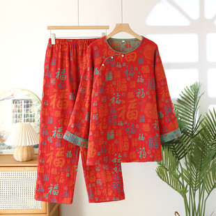 Yarn-dyed Jacquard Collarless Pure Cotton Pajamas suit Women's Big Red Cotton Double-layer Gauze Cropped Sleeve Trousers Home Clothes